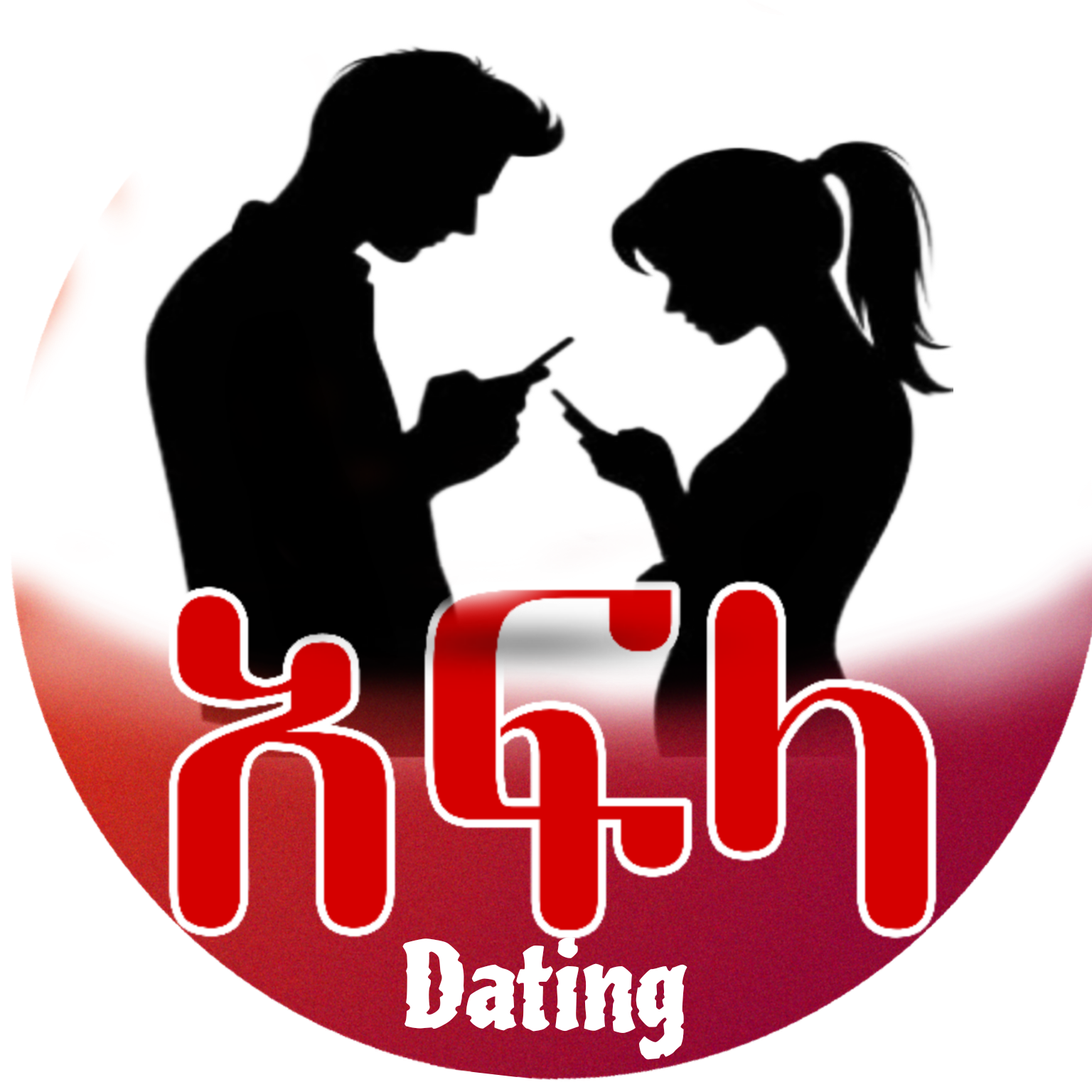 Fekir Ethiopian Dating Website 2025