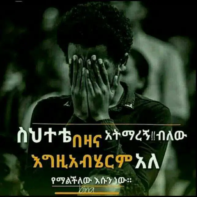 Yosef Tesfaye 